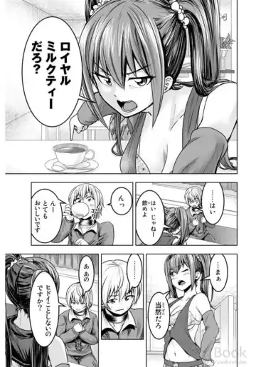 [Ishii Yasuyuki] Mina-sama no Omocha desu Vol.01 Fhentai - Page 177