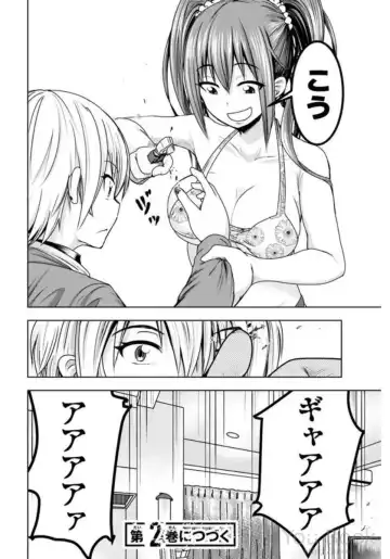 [Ishii Yasuyuki] Mina-sama no Omocha desu Vol.01 Fhentai - Page 190