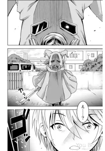 [Ishii Yasuyuki] Mina-sama no Omocha desu Vol.01 Fhentai - Page 20