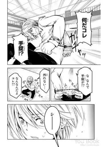 [Ishii Yasuyuki] Mina-sama no Omocha desu Vol.01 Fhentai - Page 22