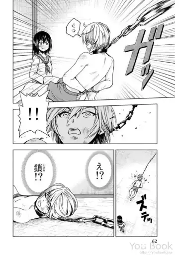 [Ishii Yasuyuki] Mina-sama no Omocha desu Vol.01 Fhentai - Page 64