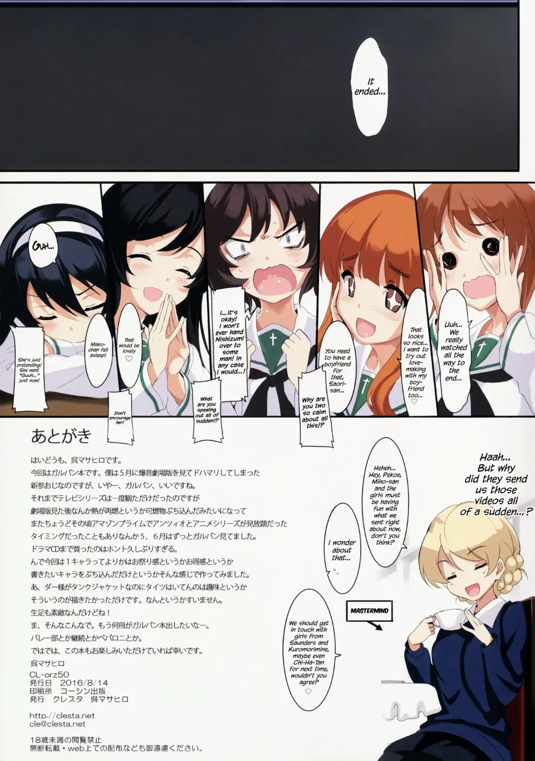 [Cle Masahiro] CL-orz 50 Fhentai - Page 26