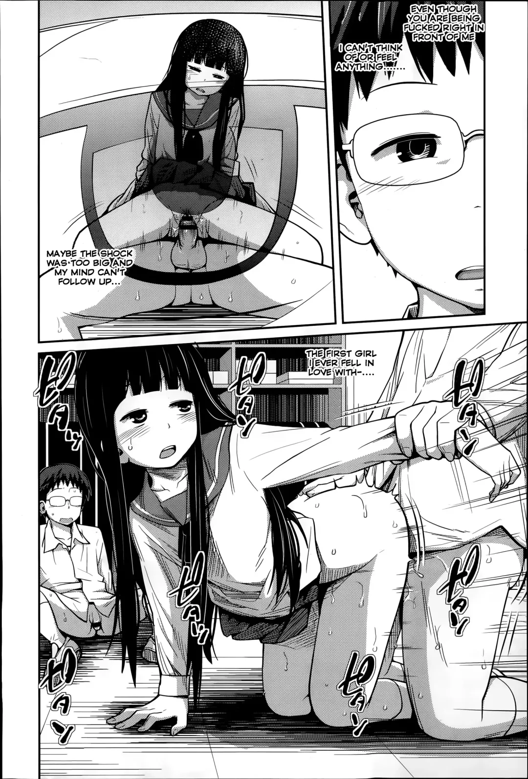 [Tsubaki Jushirou] Houkago no Kimi | You After School Fhentai - Page 16