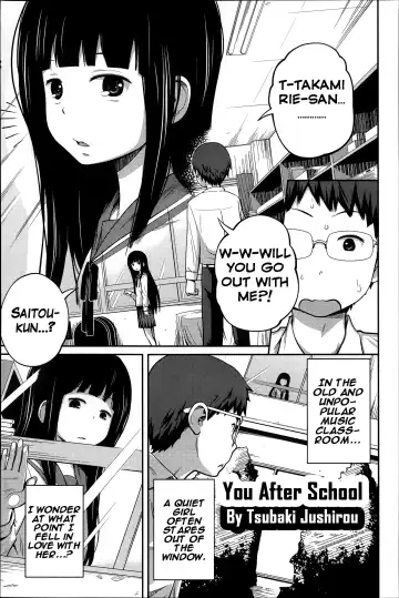 Read [Tsubaki Jushirou] Houkago no Kimi | You After School - Fhentai
