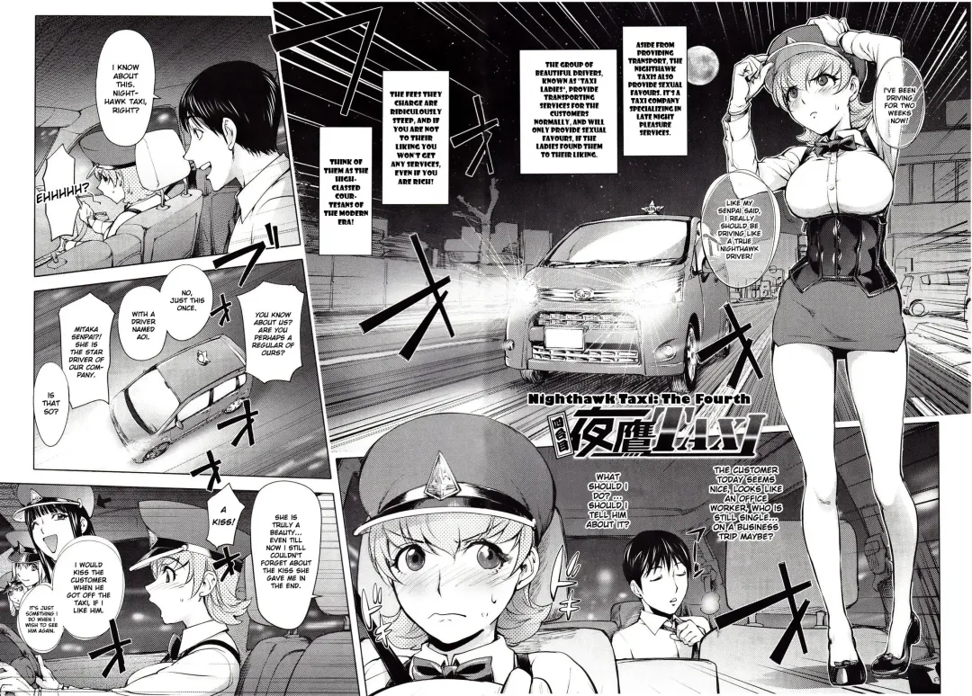 [Kon-kit] Yondaime Yotaka Taxi | Nighthawk Taxi: The Fourth Fhentai - Page 2