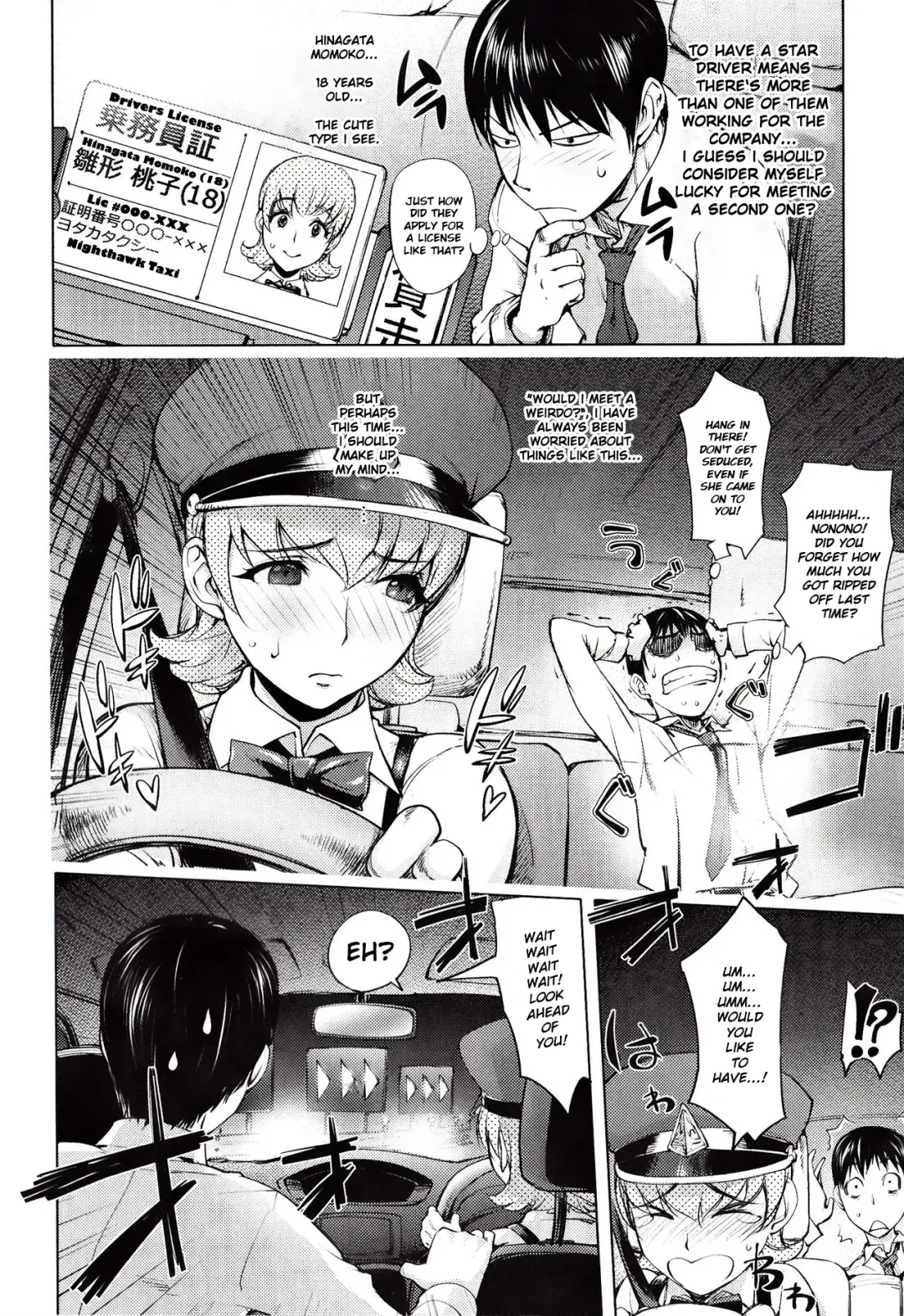 [Kon-kit] Yondaime Yotaka Taxi | Nighthawk Taxi: The Fourth Fhentai - Page 3
