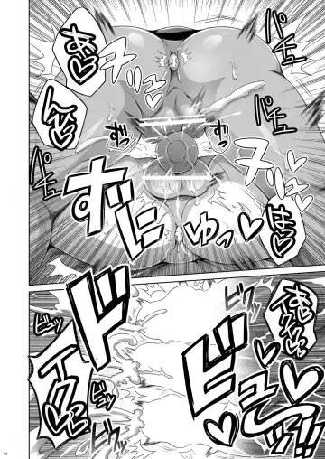[Dainakishin] Ore-tachi wa Nakayoshi Fhentai - Page 14