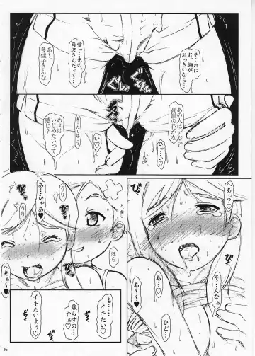 [Apploute] in LifE Fhentai - Page 15