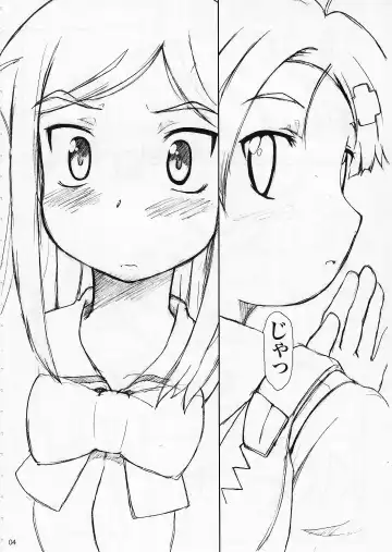 [Apploute] in LifE Fhentai - Page 3