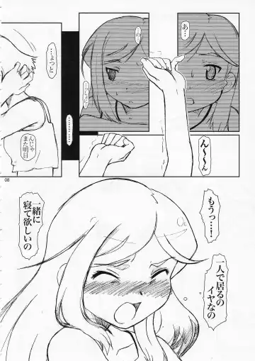 [Apploute] in LifE Fhentai - Page 7