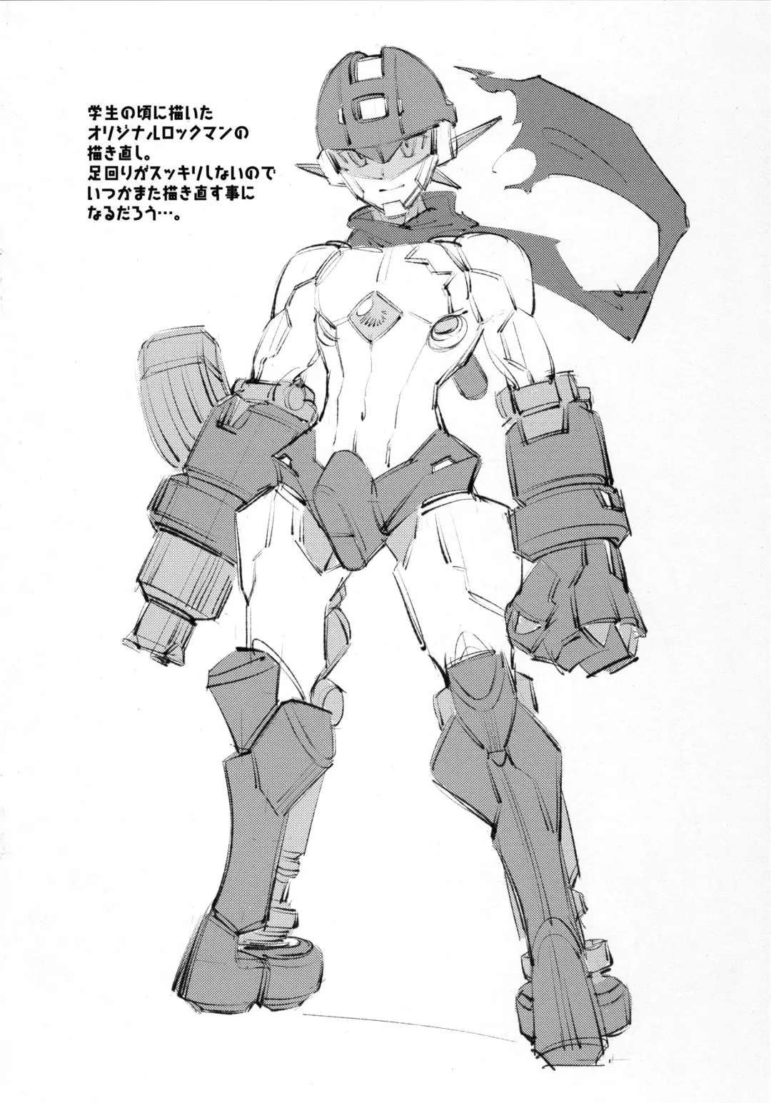 [Xxzero] 7 Fhentai - Page 4