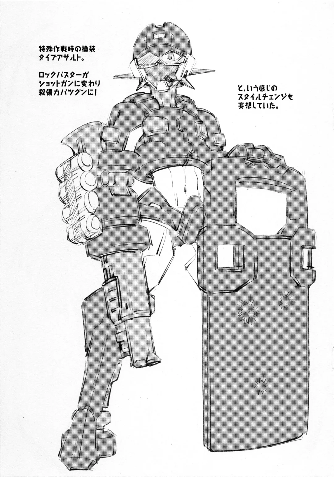 [Xxzero] 7 Fhentai - Page 5