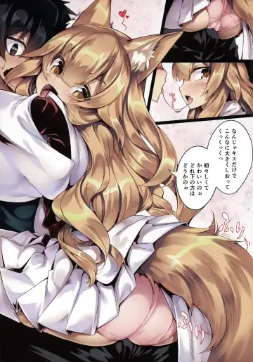 [100yen Locker] Fox Fhentai - Page 4