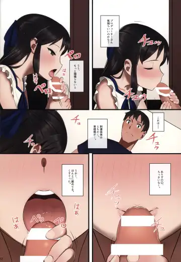 [Pettanp] Tachibana Arisu wa P ga Suki 2 Fhentai - Page 11