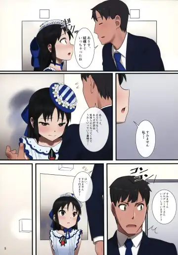 [Pettanp] Tachibana Arisu wa P ga Suki 2 Fhentai - Page 4