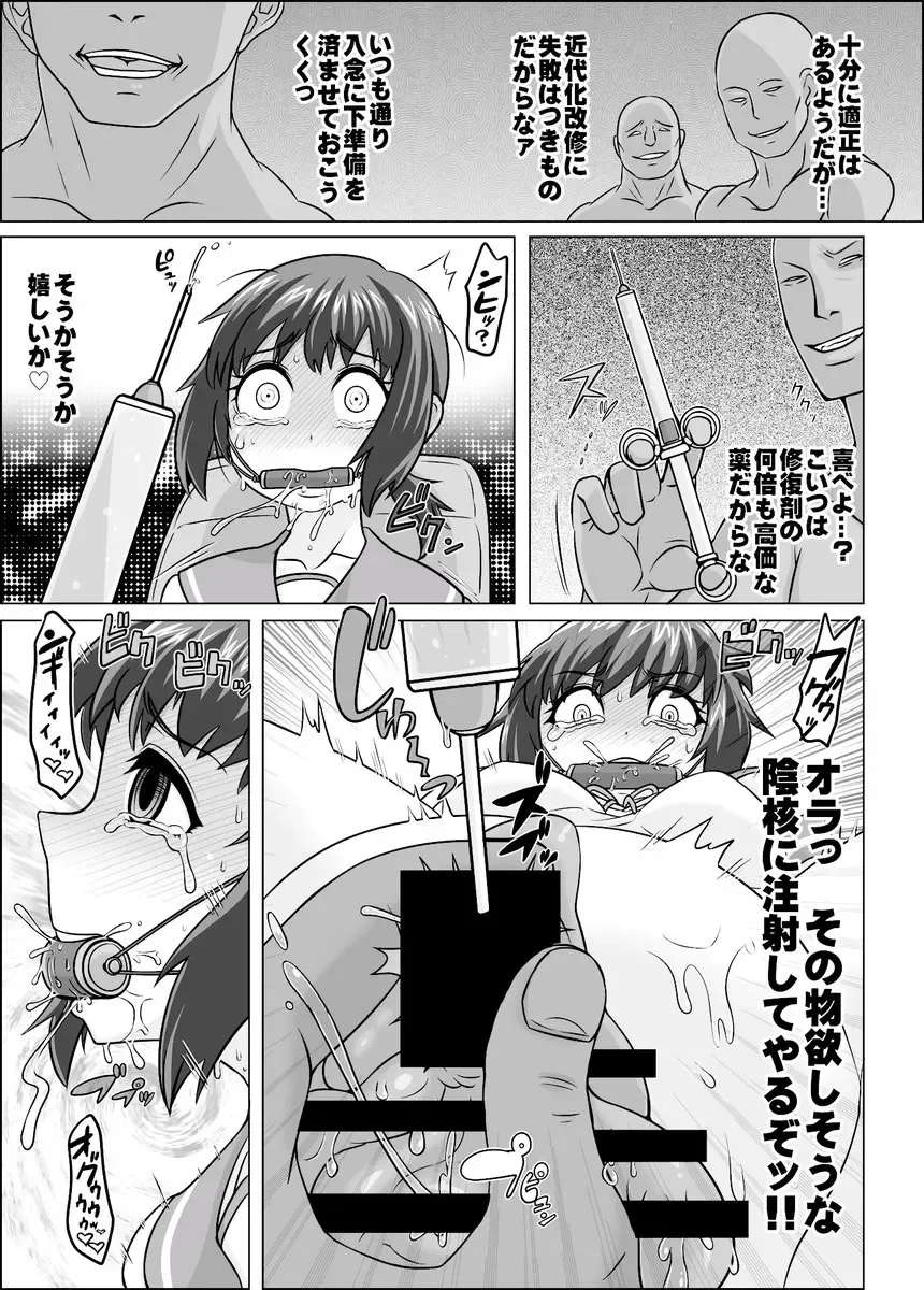 [Tonda] Yoru no Udon Chinjufu Himitsu no Kindaika Kaishuu Fhentai - Page 6