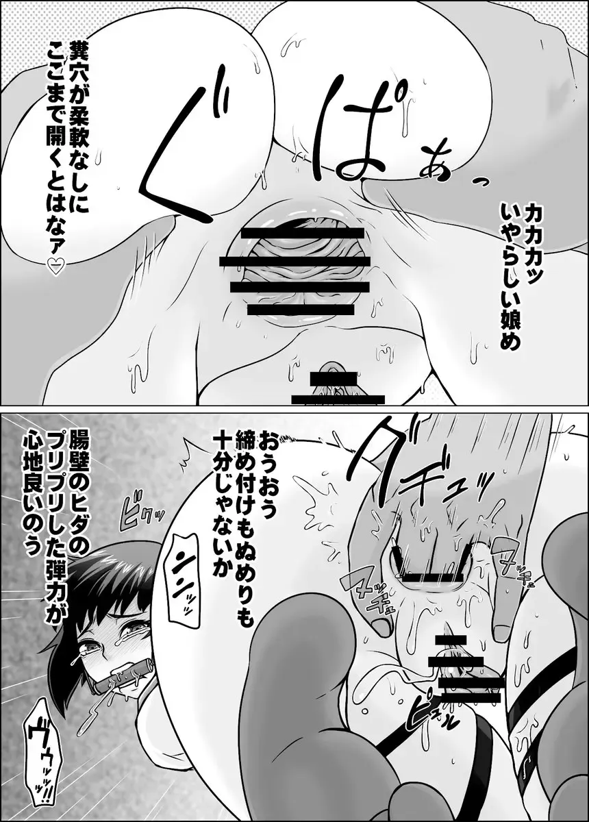 [Tonda] Yoru no Udon Chinjufu Himitsu no Kindaika Kaishuu Fhentai - Page 8