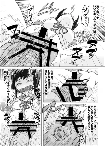 [Tonda] Yoru no Udon Chinjufu Himitsu no Kindaika Kaishuu Fhentai - Page 4