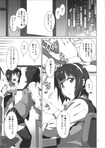 [Takemura Sesshu] Black Kigyou 765 Production Fhentai - Page 2