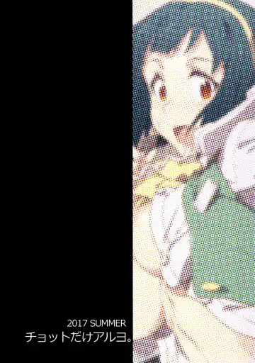 [Takemura Sesshu] Black Kigyou 765 Production Fhentai - Page 36