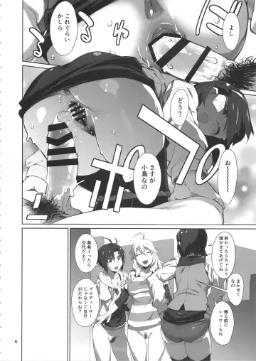 [Takemura Sesshu] Black Kigyou 765 Production Fhentai - Page 7