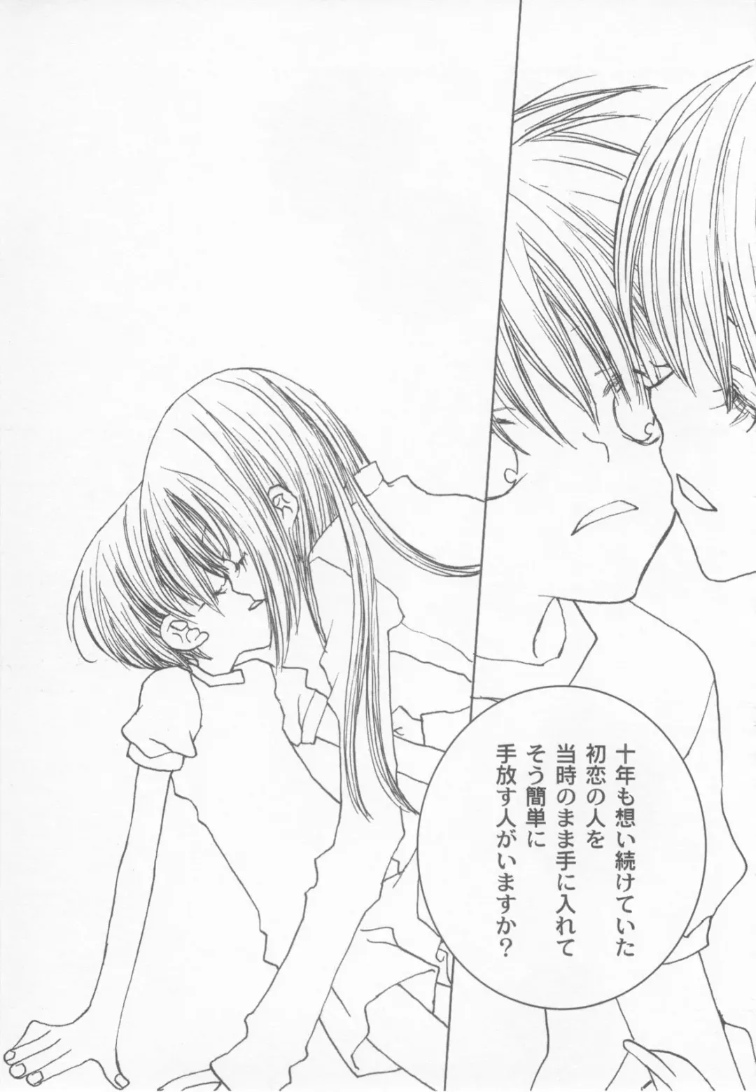 Shotaro Complex Comic - Vol.1 Fhentai - Page 159