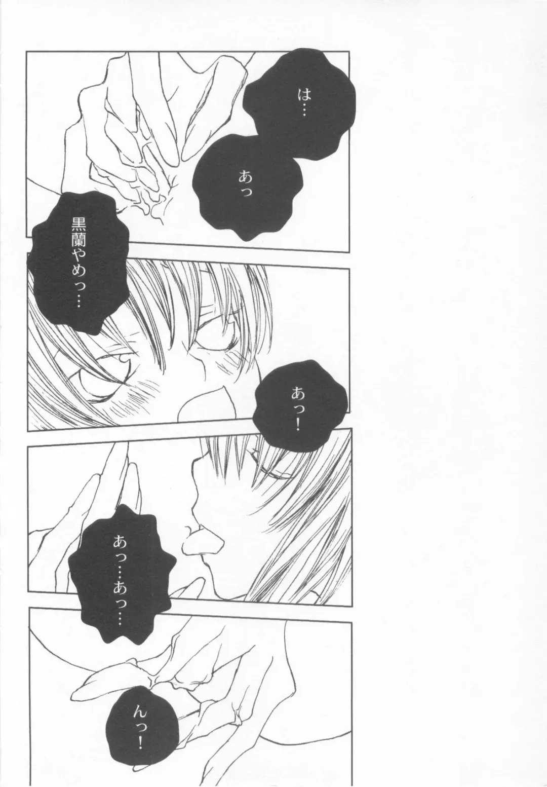 Shotaro Complex Comic - Vol.1 Fhentai - Page 160