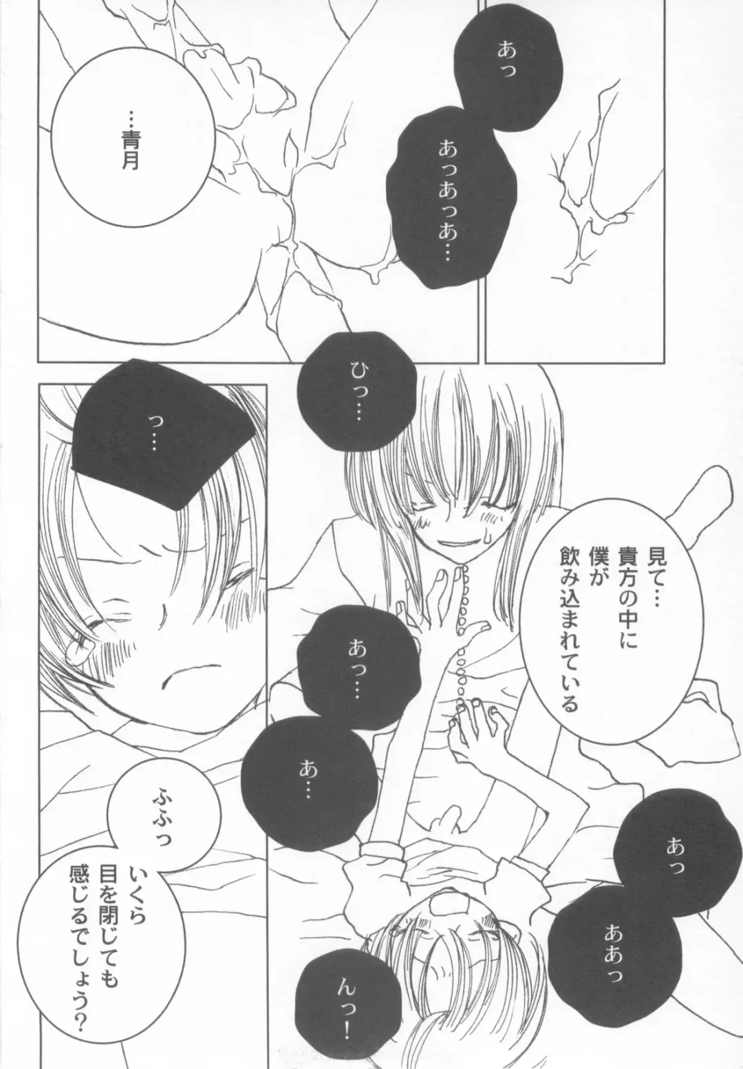 Shotaro Complex Comic - Vol.1 Fhentai - Page 162