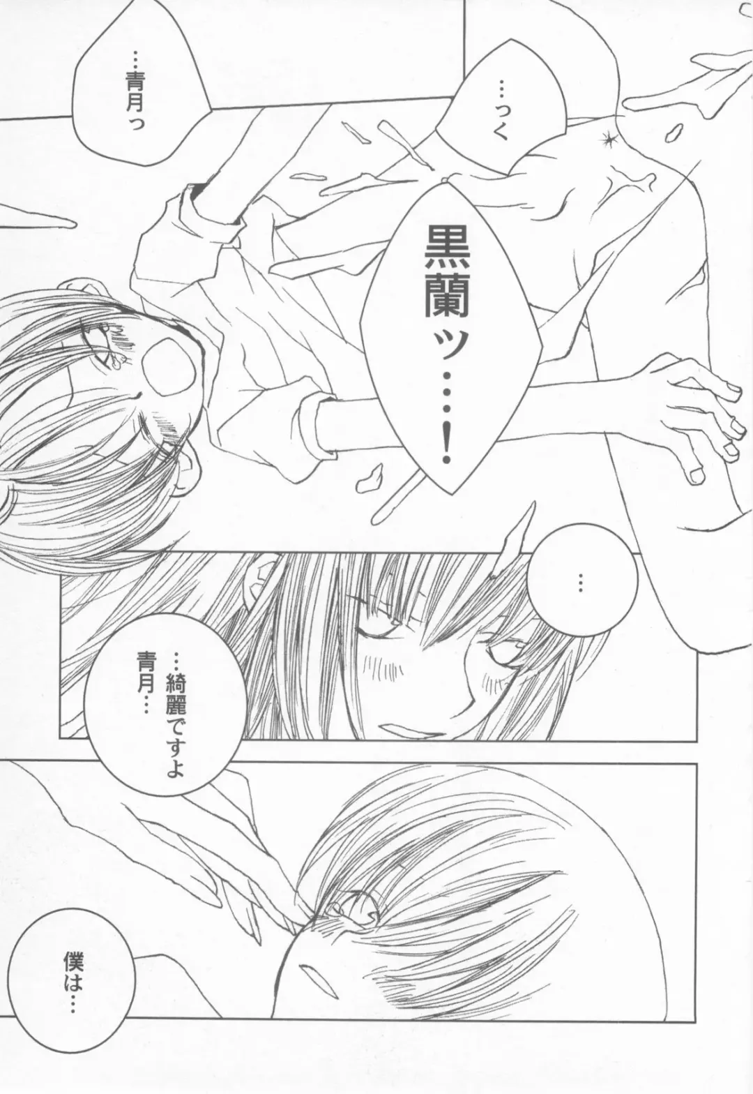 Shotaro Complex Comic - Vol.1 Fhentai - Page 163