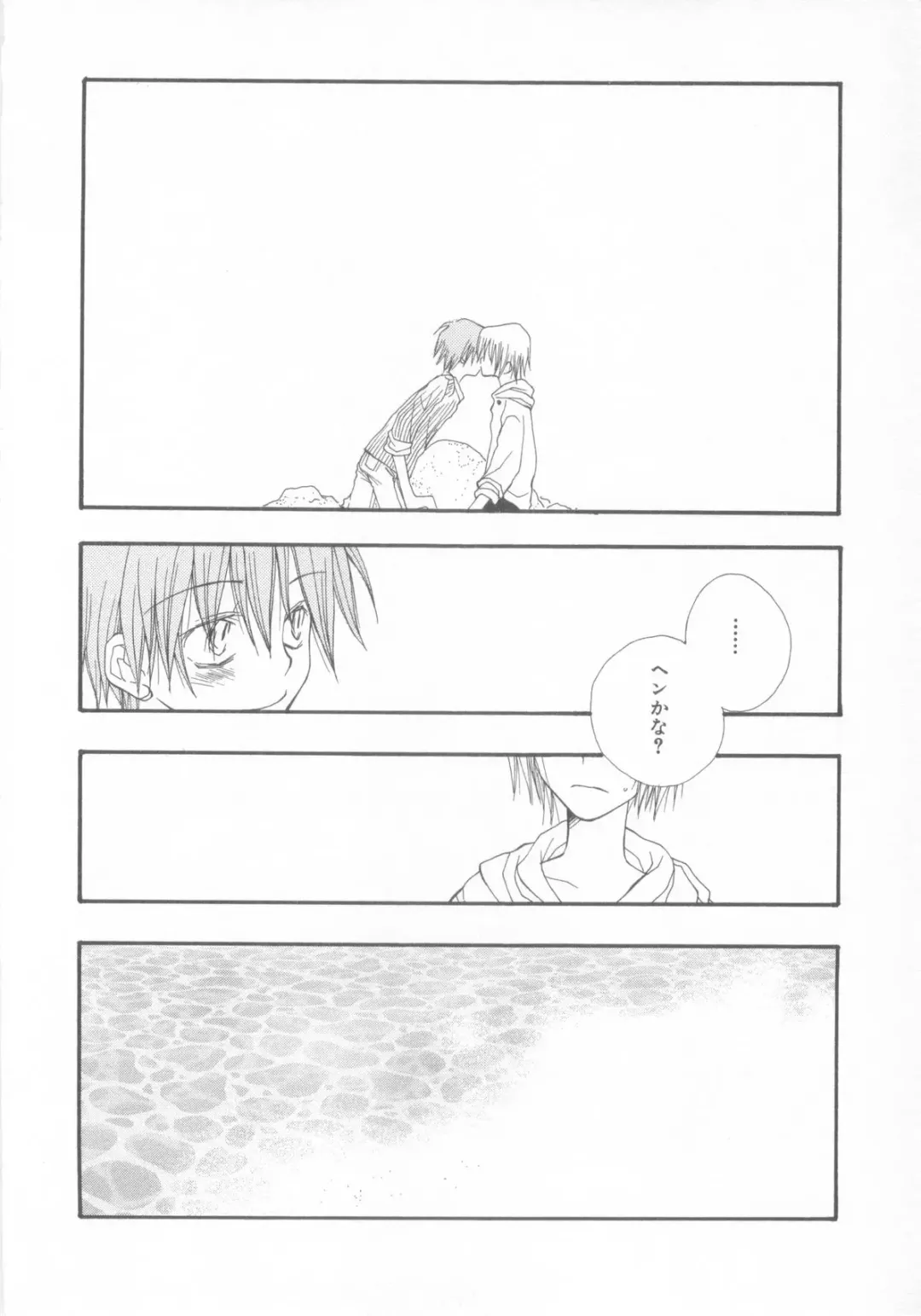 Shotaro Complex Comic - Vol.1 Fhentai - Page 18