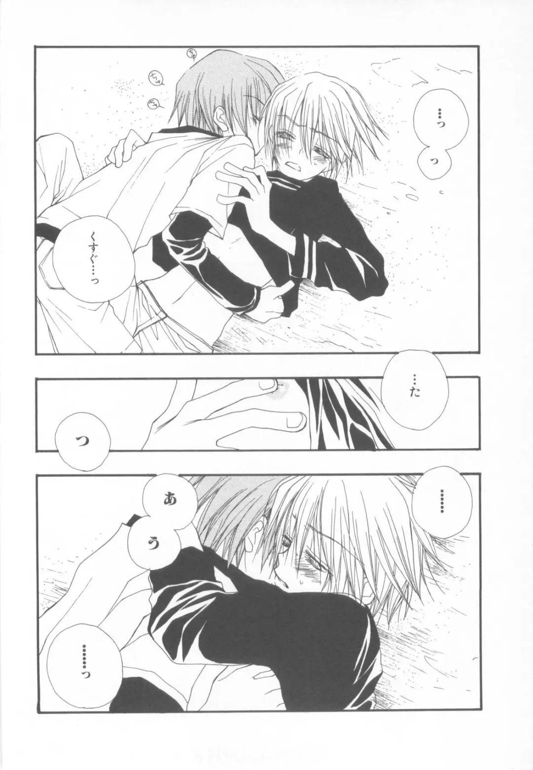 Shotaro Complex Comic - Vol.1 Fhentai - Page 24