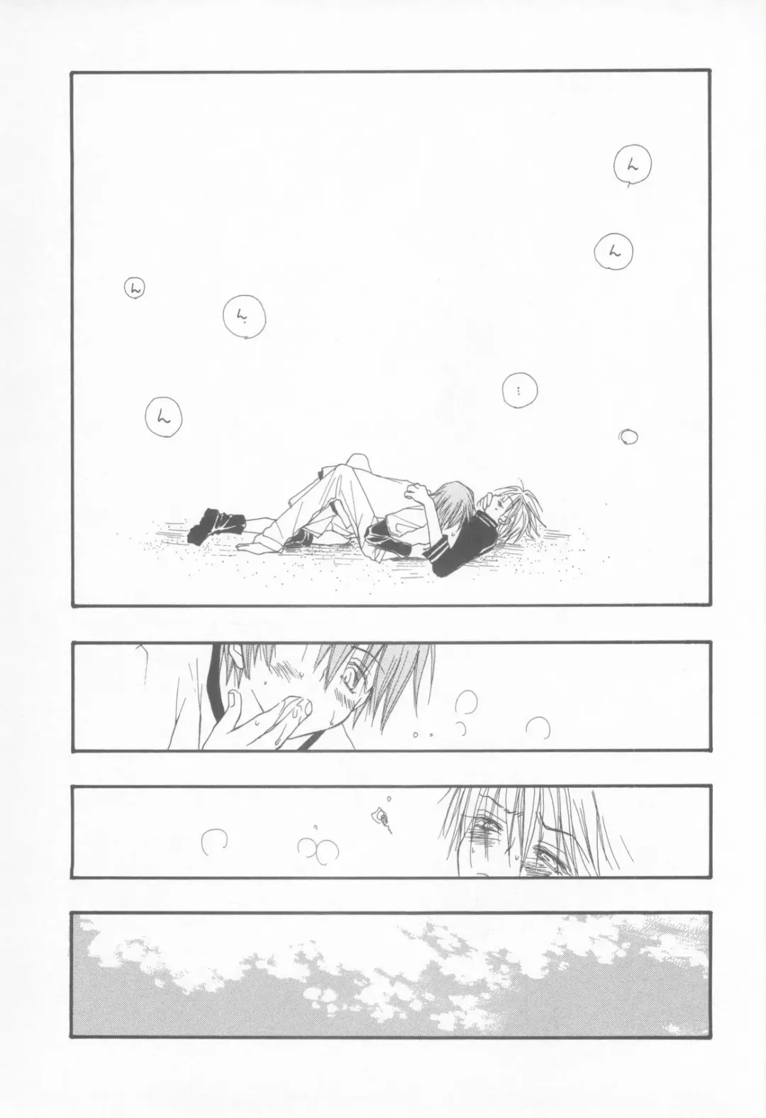 Shotaro Complex Comic - Vol.1 Fhentai - Page 25