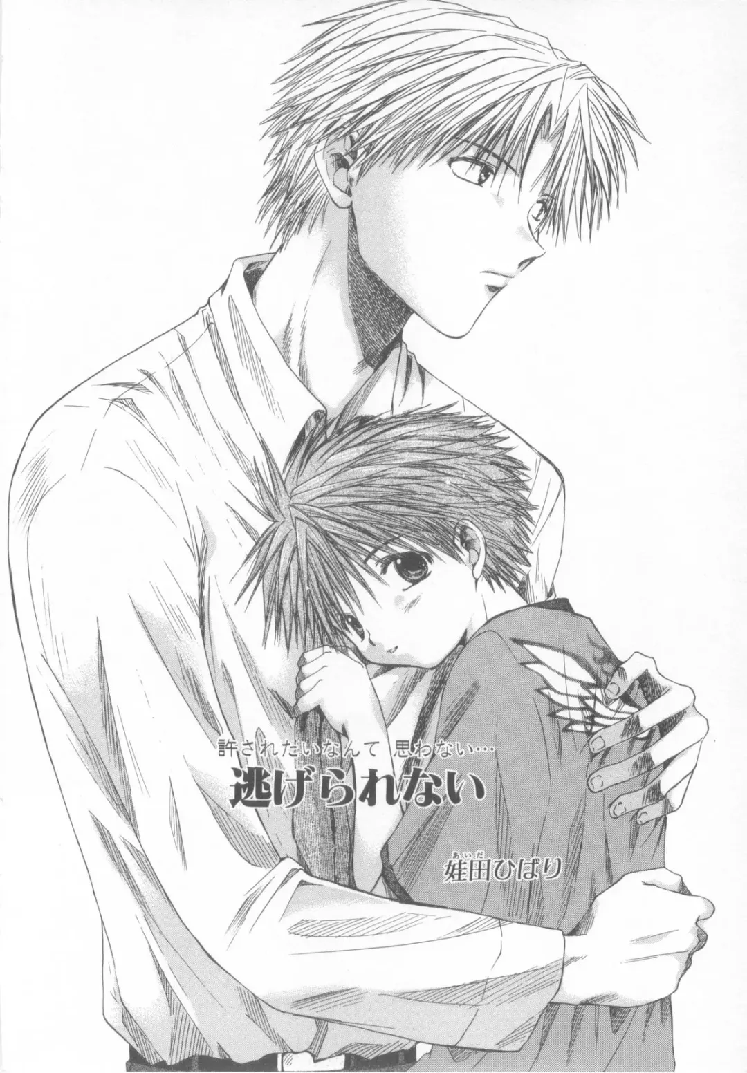 Shotaro Complex Comic - Vol.1 Fhentai - Page 36