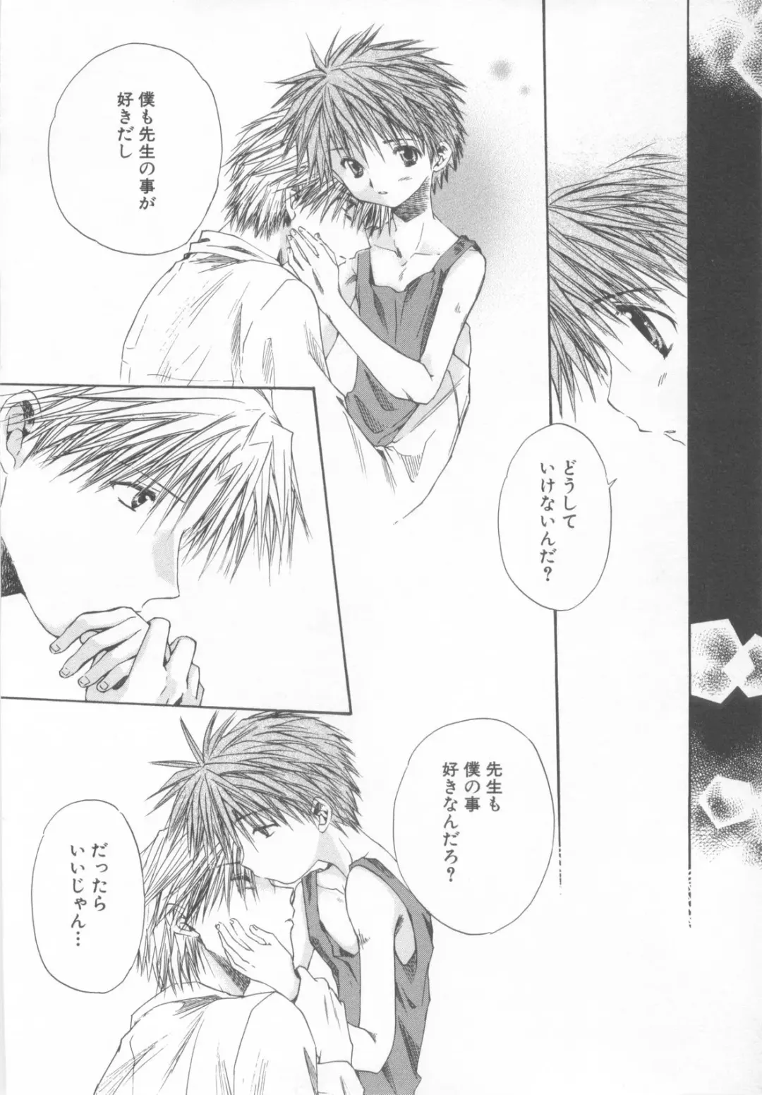 Shotaro Complex Comic - Vol.1 Fhentai - Page 42