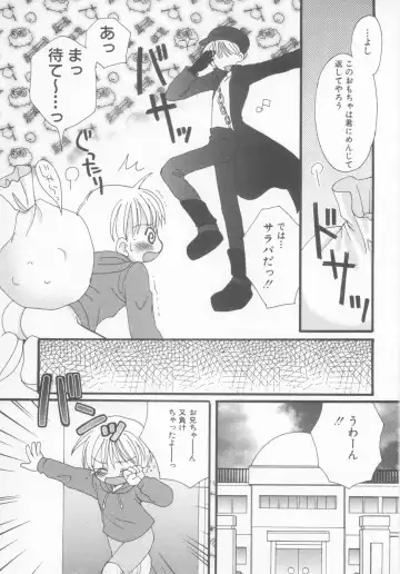Shotaro Complex Comic - Vol.1 Fhentai - Page 101