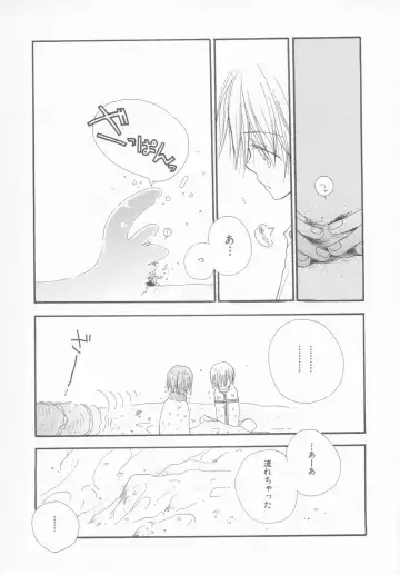 Shotaro Complex Comic - Vol.1 Fhentai - Page 13