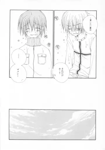 Shotaro Complex Comic - Vol.1 Fhentai - Page 14