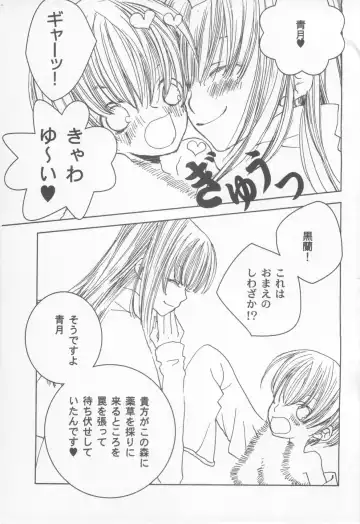 Shotaro Complex Comic - Vol.1 Fhentai - Page 157