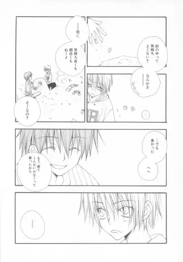 Shotaro Complex Comic - Vol.1 Fhentai - Page 16