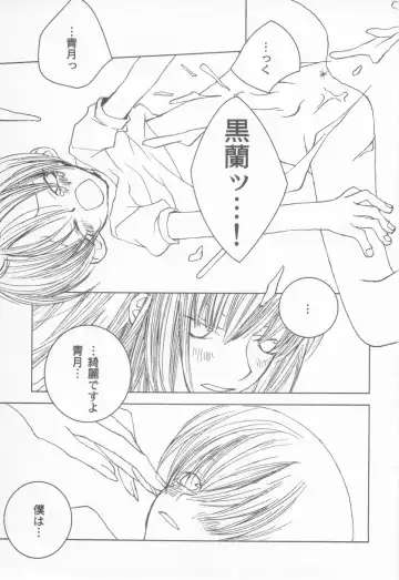 Shotaro Complex Comic - Vol.1 Fhentai - Page 163