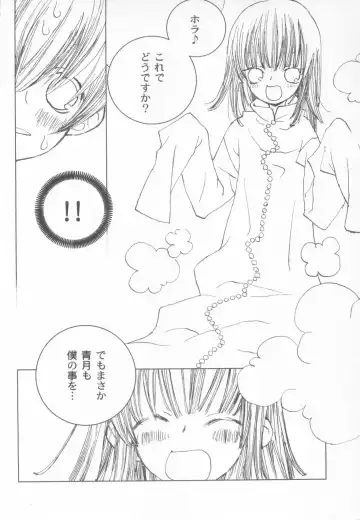 Shotaro Complex Comic - Vol.1 Fhentai - Page 166