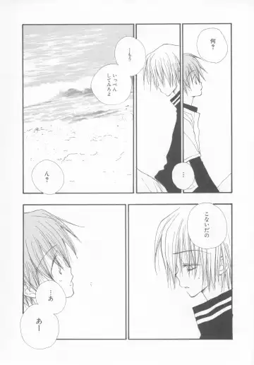Shotaro Complex Comic - Vol.1 Fhentai - Page 21