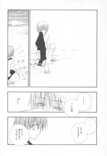 Shotaro Complex Comic - Vol.1 Fhentai - Page 26