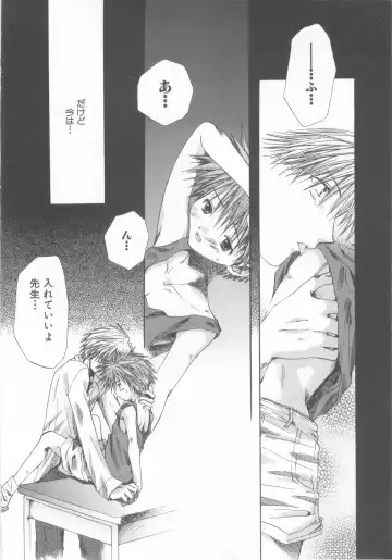 Shotaro Complex Comic - Vol.1 Fhentai - Page 40