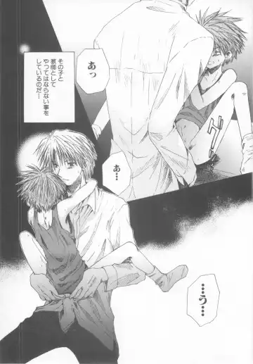 Shotaro Complex Comic - Vol.1 Fhentai - Page 41