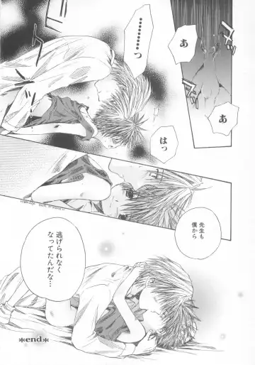 Shotaro Complex Comic - Vol.1 Fhentai - Page 50
