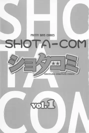 Shotaro Complex Comic - Vol.1 Fhentai - Page 7