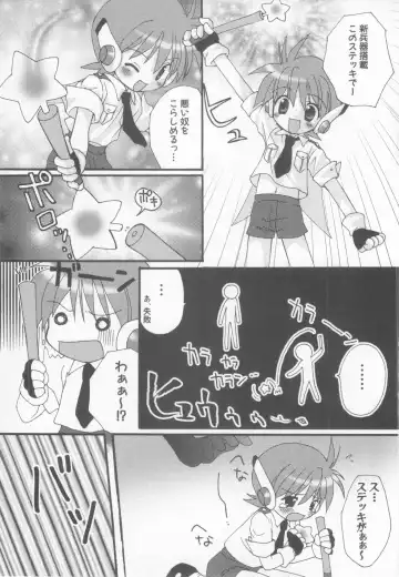 Shotaro Complex Comic - Vol.1 Fhentai - Page 93