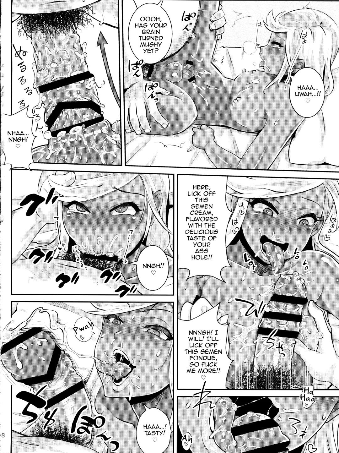 [Scotch] FAIRY PARANOIA 3 Fhentai - Page 17