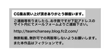 [Hoshi To Lucky] Enkou Aite wa Otou-san…! Fhentai - Page 71